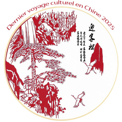Voyages avec Tai Chi Chuan 78 en Chine