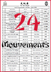 24 mouvements de TAI CHI CHUAN
