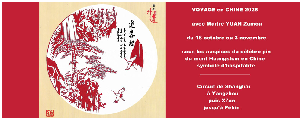 Liens du Tai Ji Quan 78| Taï chi chuan 78 à Saint Germain En Laye 78100